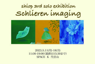 Shiop 3rd solo exhibition